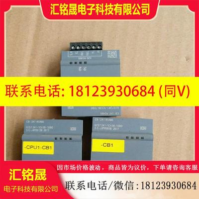 议价:西门子  cb1241  241-1ch30-1xb产品