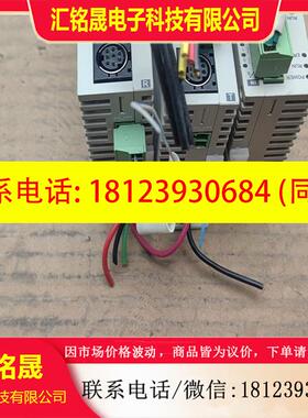 议价:台达电源模块DVP14SS211R2个DVP14S