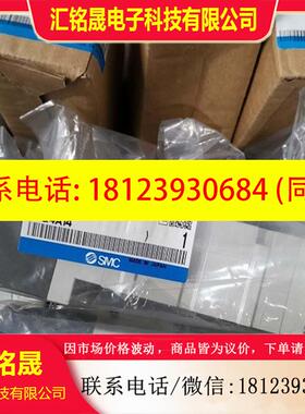 议价:日本原装SMC电磁阀VQ4101-5W-Q VQC4101-51 VQC4201Y-5现货