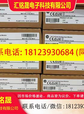 议价:1746-NT8 1746-NI8  AB
