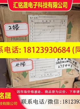 议价:上银直线导轨QEH25CAC,QEH25CA 2R700Z0