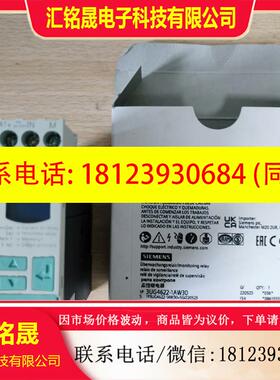 议价:西门子 3UG4622-1AW30 继电器,剩余4个,原