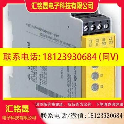 议价:sne4004kv R1.188.0550.0 wielan