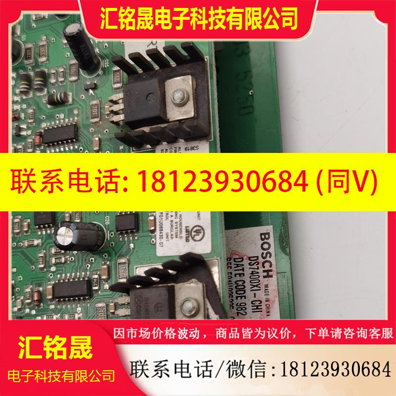 议价:BOSCH总线报警主机DS7400XI-CHI 正常