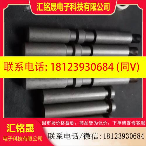 议价:Teratech,配件,磁流体密封轴 波纹管  DHY4