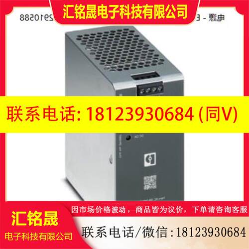 议价:菲尼克斯电源-ESSENTIAL-PS/1AC/24DC/480W/EE-2910588