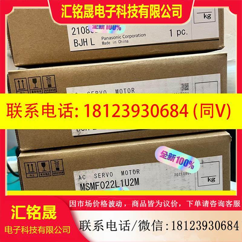 议价:原装200W伺服电机MSMF022L1U2M,原装正品,,电子元器件市场,其它元器件,淘宝优惠券,粉丝福利购,淘宝优惠卷