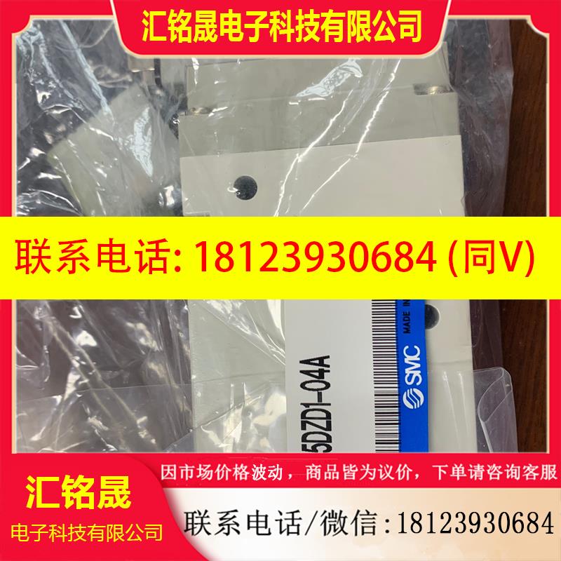 议价:SMC电磁阀VP742-5GS-04A/5DZD1/4DZD1/4DZ1/5DZ1/3DZ1/VPA/