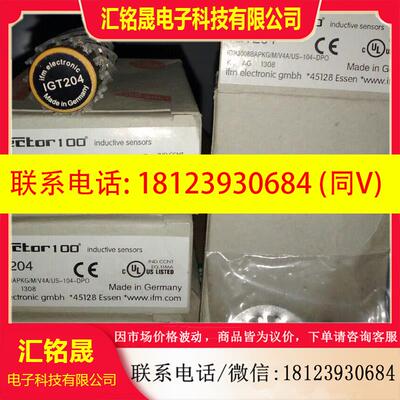 议价:II5841 电感式传感器 IIK3015BBPKG 德国IFM易福门