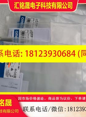 议价:E2EM-X2C1-M1,多台