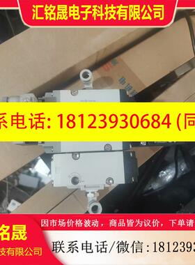 议价:SMC电磁阀VP744-5DZ1-04-M-X555 带欧姆