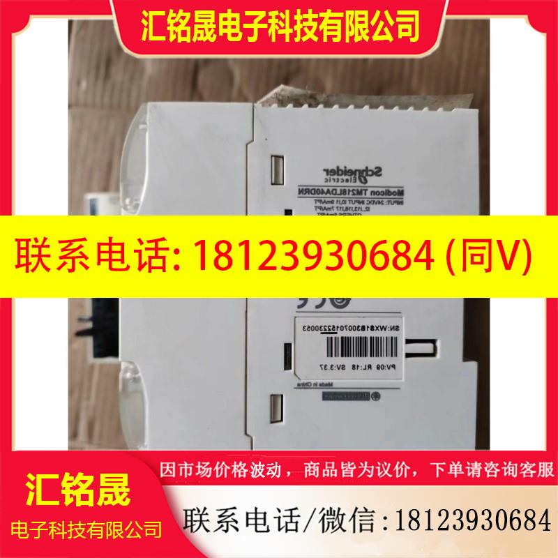 议价:TM218LDA40DRNTM2D0CKNTM2A