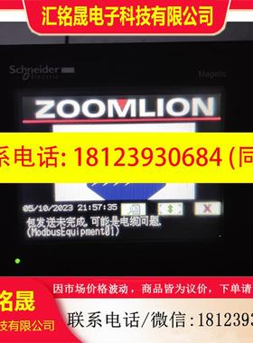 议价:施耐德触摸屏HMIGTO2300原装 HMIGT0230