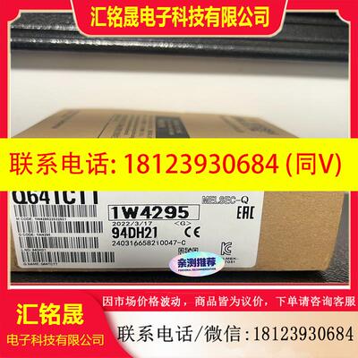 议价:Q64TCTT 现货