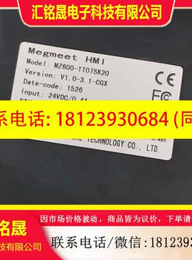 议价:MZ600-TT07SK20/TT10SK/TT207AA