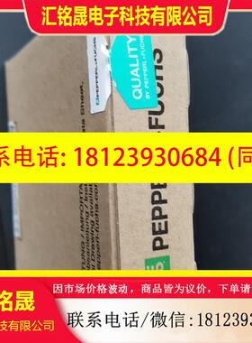 议价:德国倍加福安全栅KFD2-SR2-EX2.W  有4个