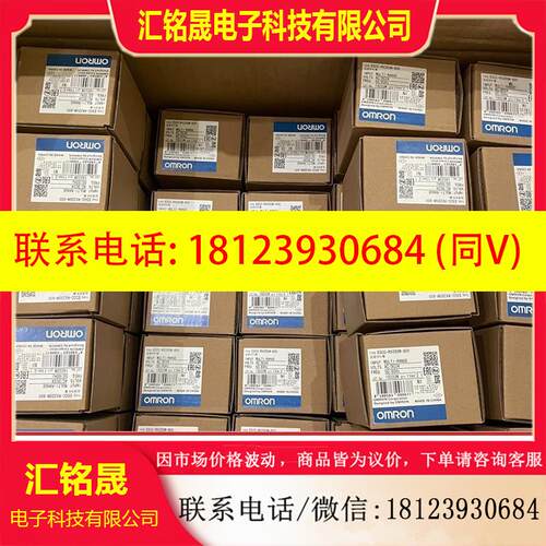 议价:E5CC-RX2DSM-800   欧姆龙温控器缺货型号要得