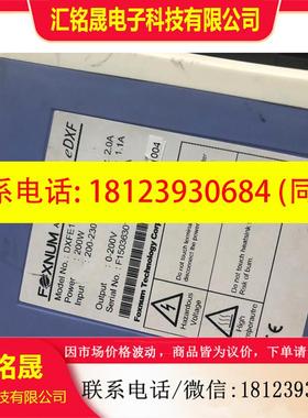 议价: 台湾 FOXNUM 60 DXFE11240021 B