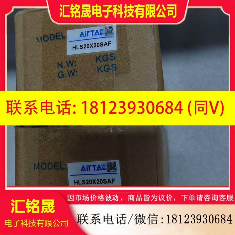 议价:亚德客滑台气缸HLS20X20SAF2个,如图实物,标单