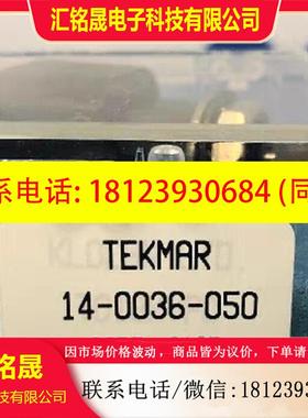 议价:泰克玛Tekmar吹扫捕集浓缩仪14-0036-050样品阀Hamilton HP