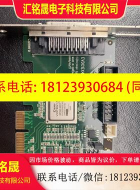 议价:原装 EVDC1EX4V2.0