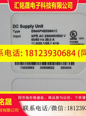 议价:Lenze伦茨驱动器E94APNE03641C,实物图不