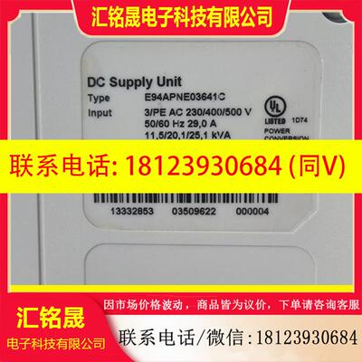 议价:Lenze伦茨驱动器E94APNE03641C,实物图不