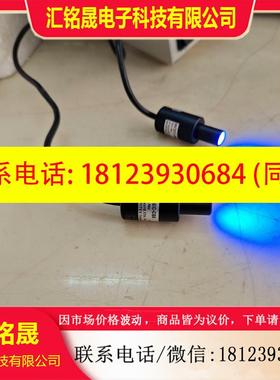 议价:茉丽特工业点光源 MCEC-CB8 KENYCE 工业点光源