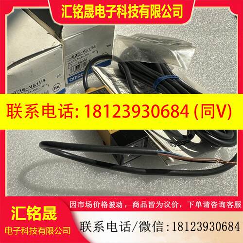 议价:正品E3S-VS1E4 .E3S-BD61原装E3S-LS10XB4.E3S-LX10XE4.E3S