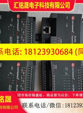 议价:犹尼康UNITRONICS模块EX-A2X