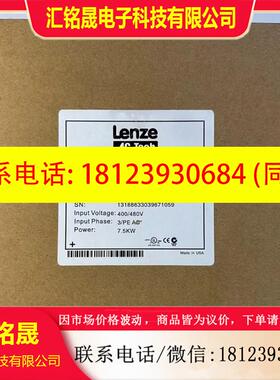 议价:ESMD752L4TXA Lenze伦茨变频器库存现货质保