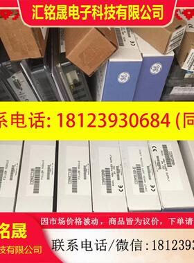 议价:IC694MDL930 IC694MDL940 GE PACSystems PLC模块原装现货