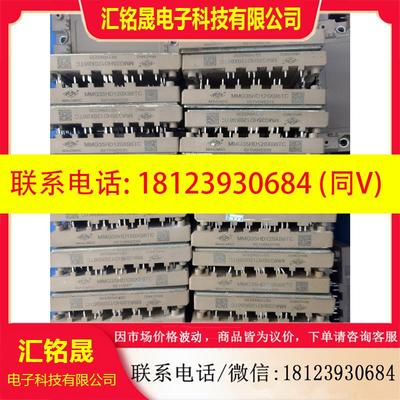 议价:MMG35HD120XB6TC  MMG50HD120XB6