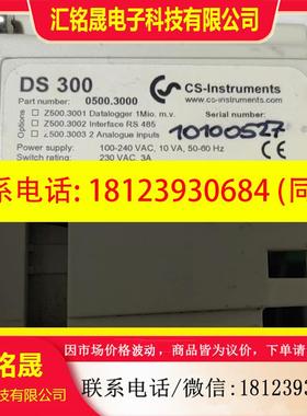 议价:德国CS一lnstruments,DS300露点仪,,实