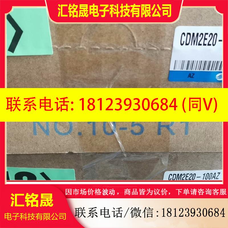 议价:SMC原装正品气缸CDM2E20-100AZ
