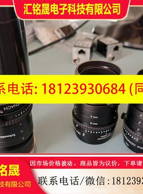 议价:Schneider Apo-COMPONON 4/60 线扫