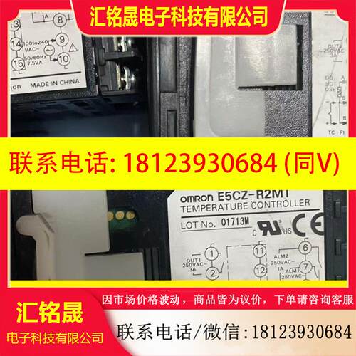 议价:OMROM欧姆龙温控器E5CZ-R2MT,正常,图片