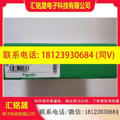 议价:Schne i der 施耐德BMXXBE2005