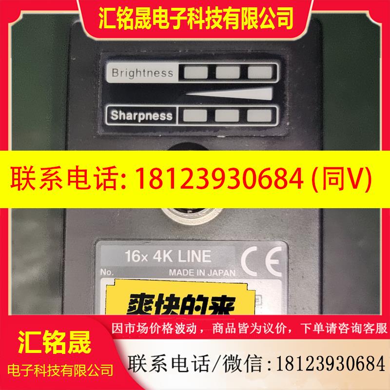 议价:XG-HL04M工业相机,宝贝,