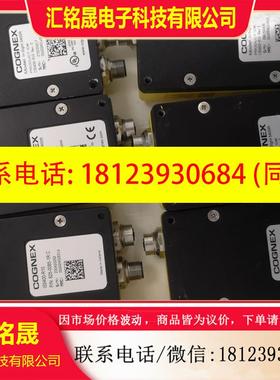 议价:COGNE康耐视IS5400-R10工业智能相机  有做