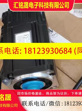 议价:台达电机ECM-E2M-C10604RS0 C108007RS0  ECM-E2M-C10807SS