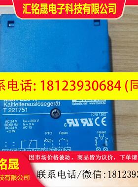 议价:德国ZIEHL温控模块,型号MSR220K T22175