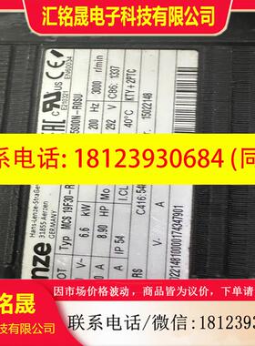 议价:伦茨伺服电机MCS19F30-RS0B0-B28N-ST5S