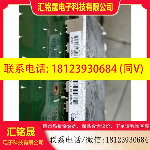 议价:三菱变频驱动板带模块,A74GA5.5BR,BC186A69