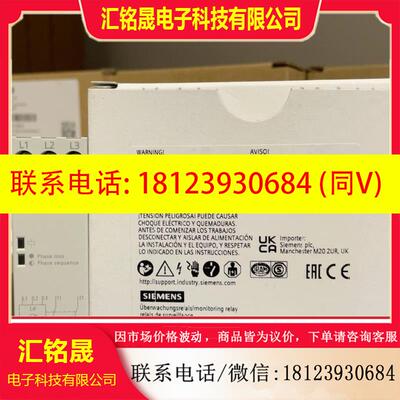 议价:3UG4512-1BR20  模拟监控继电器 断相和相序 3