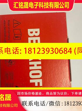议价:倍福EL6002 串口通讯模块,原装正品23年日期新
