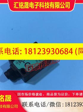 议价:德国P+F倍加福ML8-8-H-100-RT/65a/103/143/162光电开关传