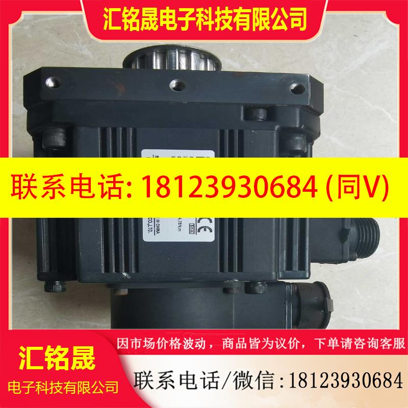 议价:英威腾INVT 伺服电机SV-MM13-1R0E-2-4A