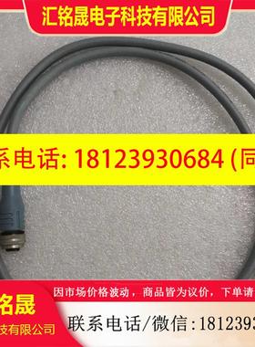 议价:ESCHA艾查 8039407 WAKS12-2/S366/S2684 12芯 1米 实物拍