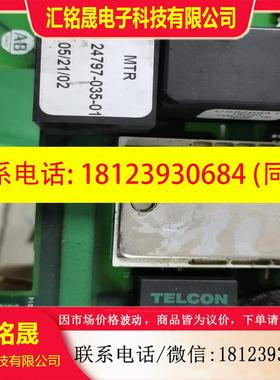 议价:AB,24797-035-01,TELCON,GFI50